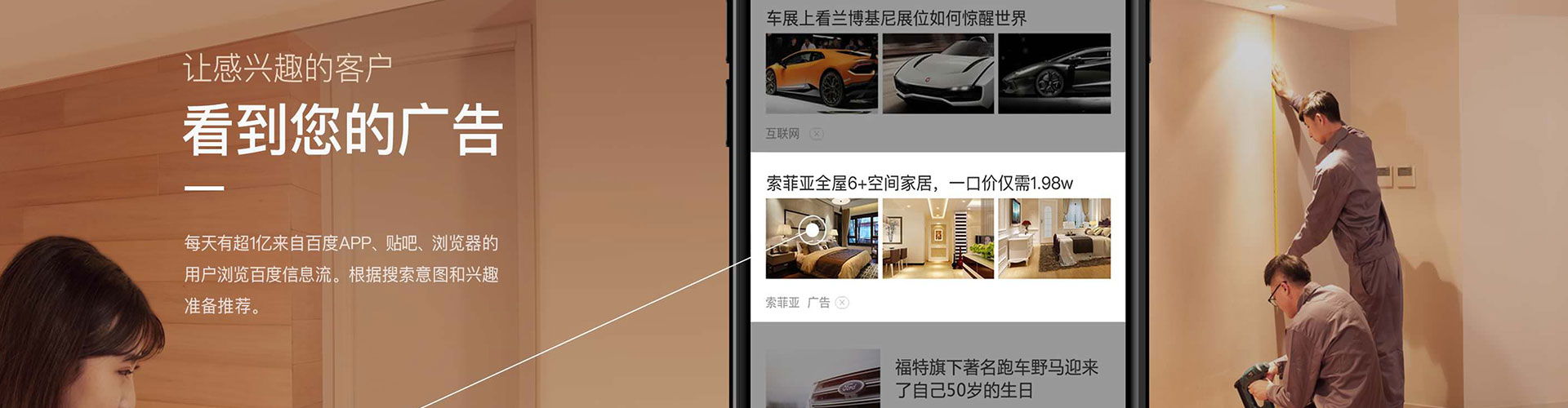 长治头条信息流