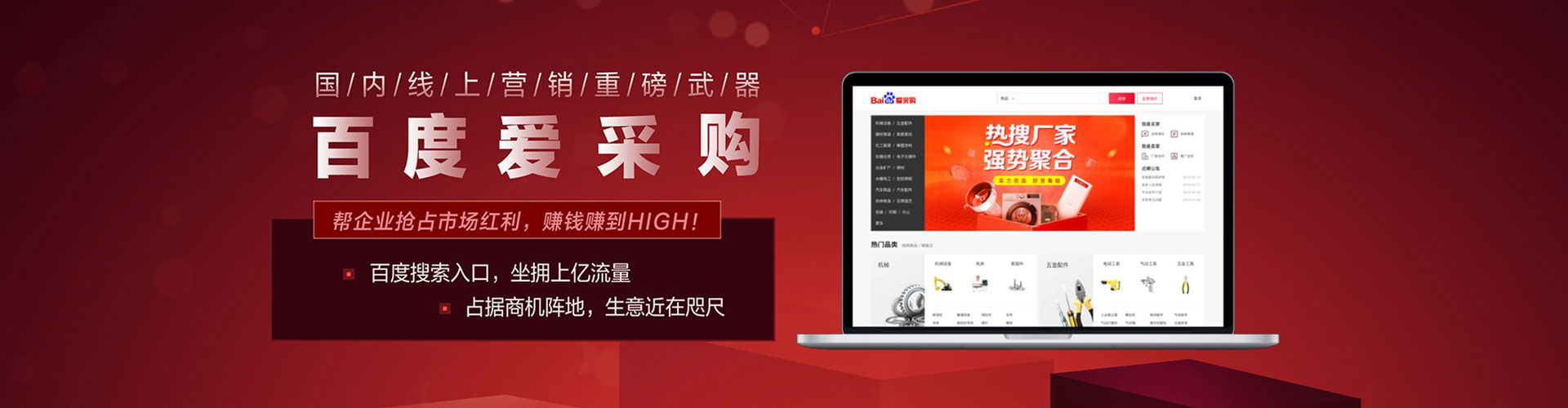 长治推广信息流
