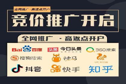 百度竞价推广代运营如何助力某体育用品品牌扩大市场